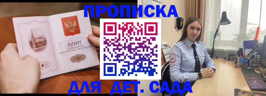 найти адрес прописки в Михайлове